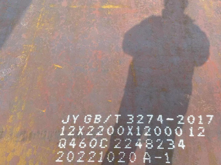 龙亭Q460高强钢板