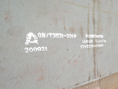 龙亭容器板-16MnDR