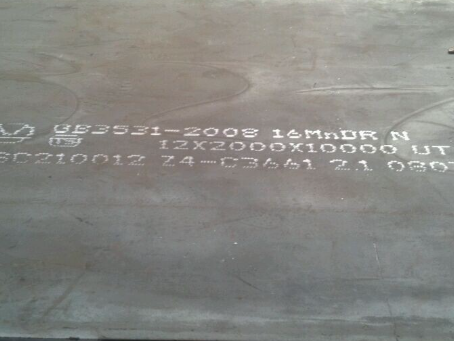 龙亭压力容器板